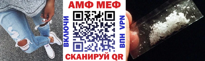 Купить закладки  Нахабино  Амфетамин VHQ 