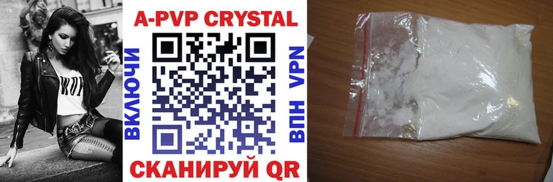 Alpha PVP Crystall  Купить где  Нахабино 