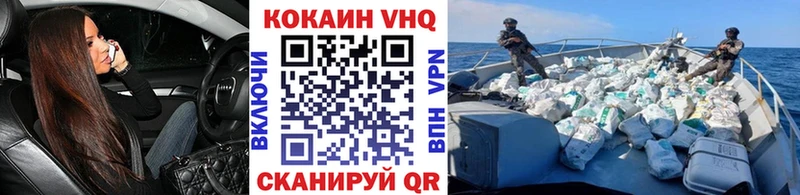 COCAIN 98%  Купить  Нахабино 