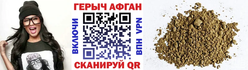 Купить закладки  Нахабино  Героин герыч 