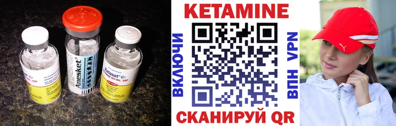 Купить где  Нахабино  КЕТАМИН ketamine 