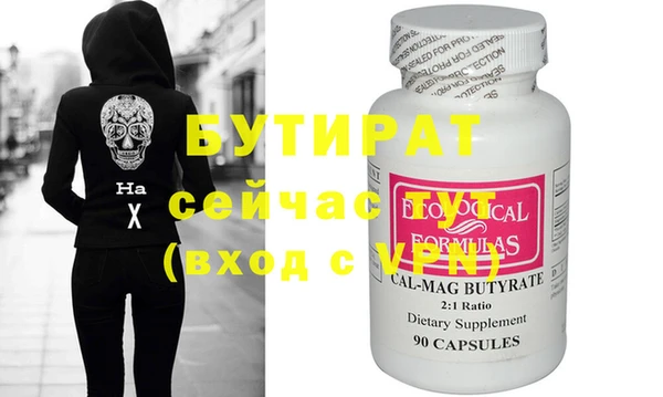 меф Сосновоборск