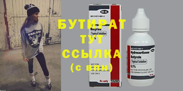 меф Сосновоборск