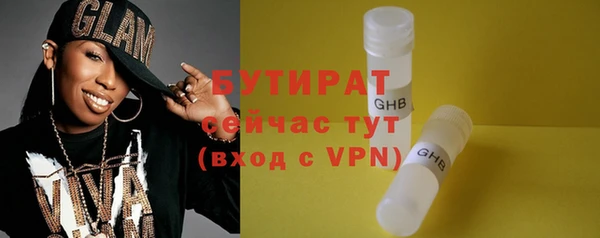 амф Сосновый Бор