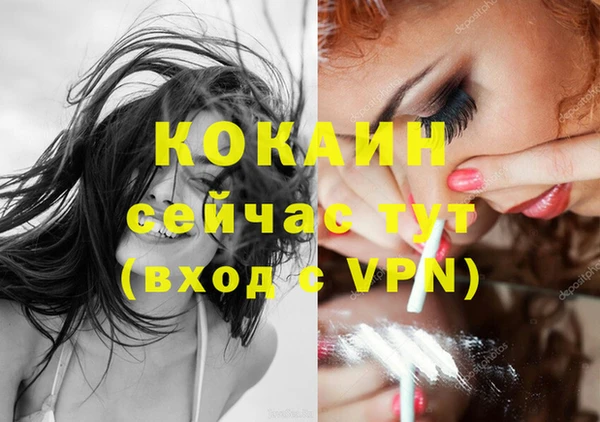 меф Сосновоборск