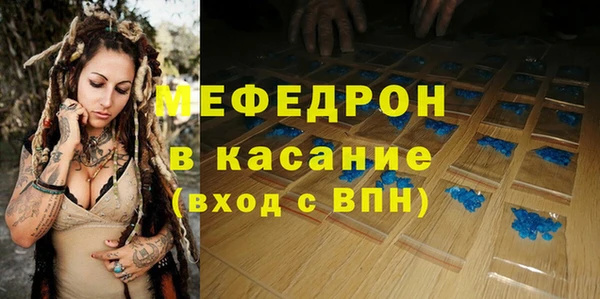 меф Сосновоборск