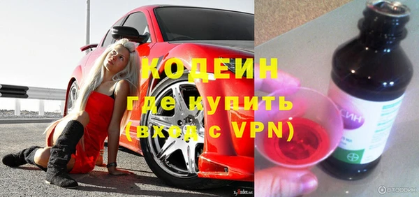 меф Сосновоборск