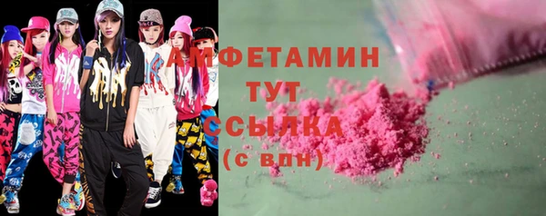 амф Сосновый Бор