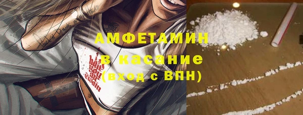 меф Сосновоборск