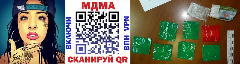 МДМА VHQ  Купить где  Нахабино 