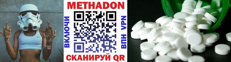 Метадон кристалл Купить где Нахабино