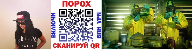 МЕТАМФЕТАМИН витя Купить где Нахабино